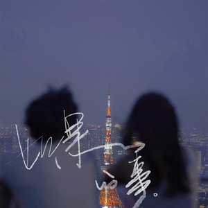 天美传媒在线完整免费
