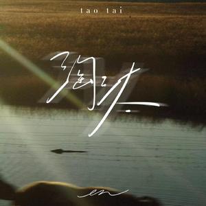 天美传媒在线完整免费
