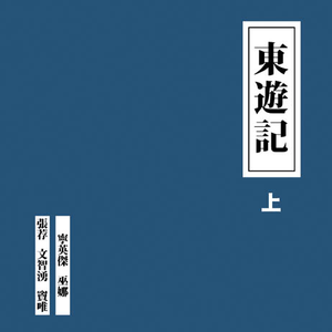 天美传媒在线完整免费
